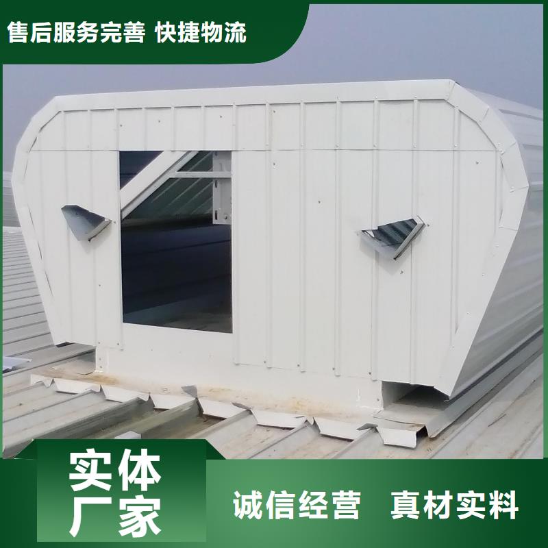 通風天窗成品天窗材質(zhì)實在