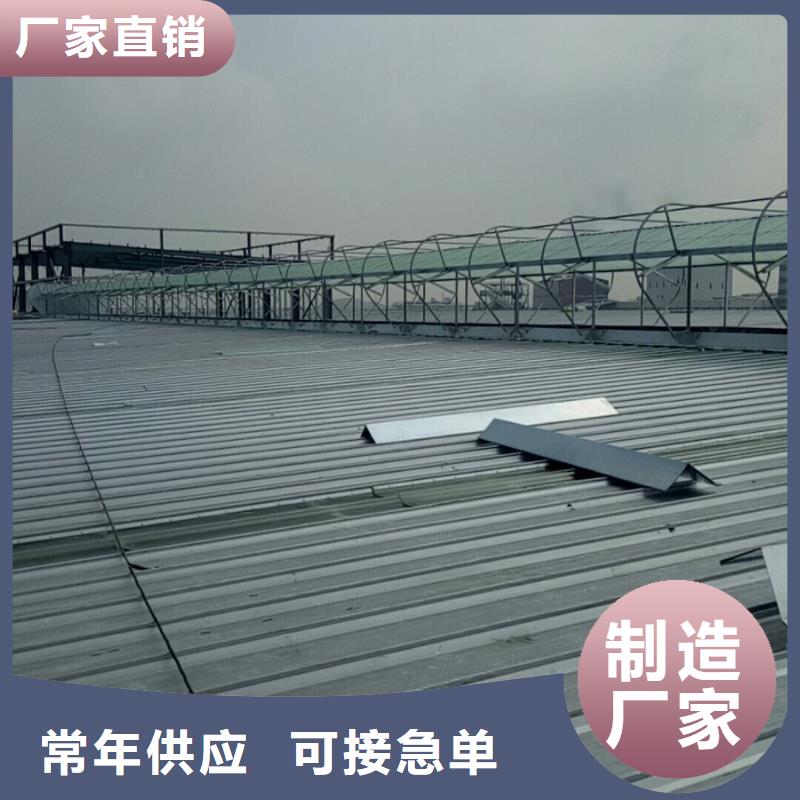 通風(fēng)天窗【通風(fēng)天窗】信譽(yù)有保證