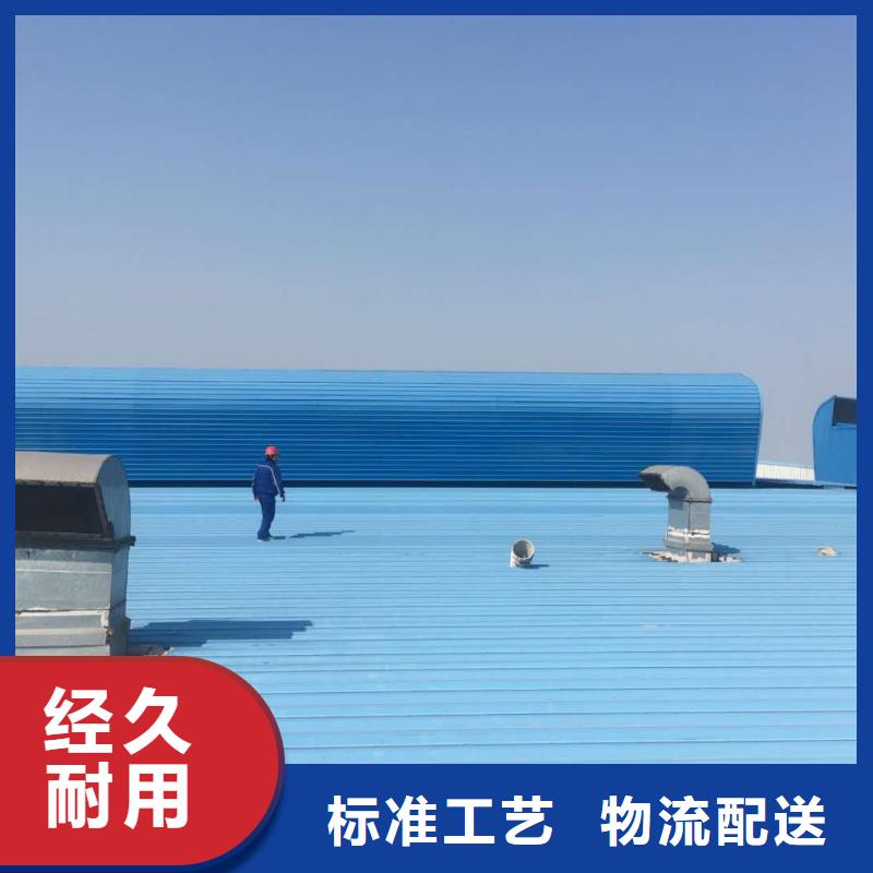 【通風(fēng)天窗】無動(dòng)力通風(fēng)機(jī)廠家售后完善