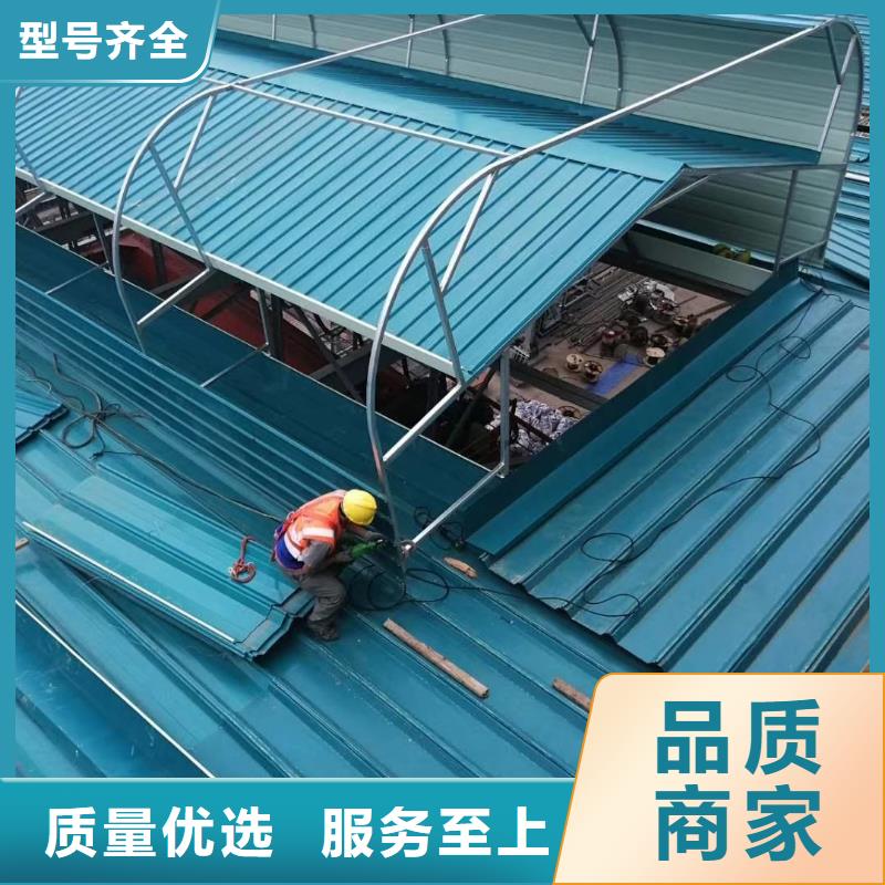 通风天窗弧线形通风天窗保障