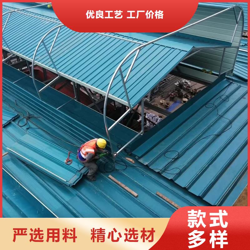 通风天窗【无动力通风机】优良材质