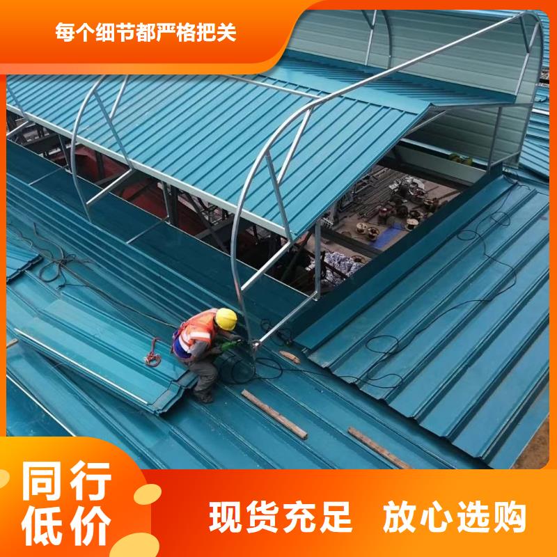 通風天窗成品氣樓質(zhì)量上乘
