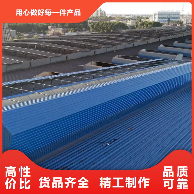 通風(fēng)天窗屋頂通風(fēng)器廠家現(xiàn)貨供應(yīng)
