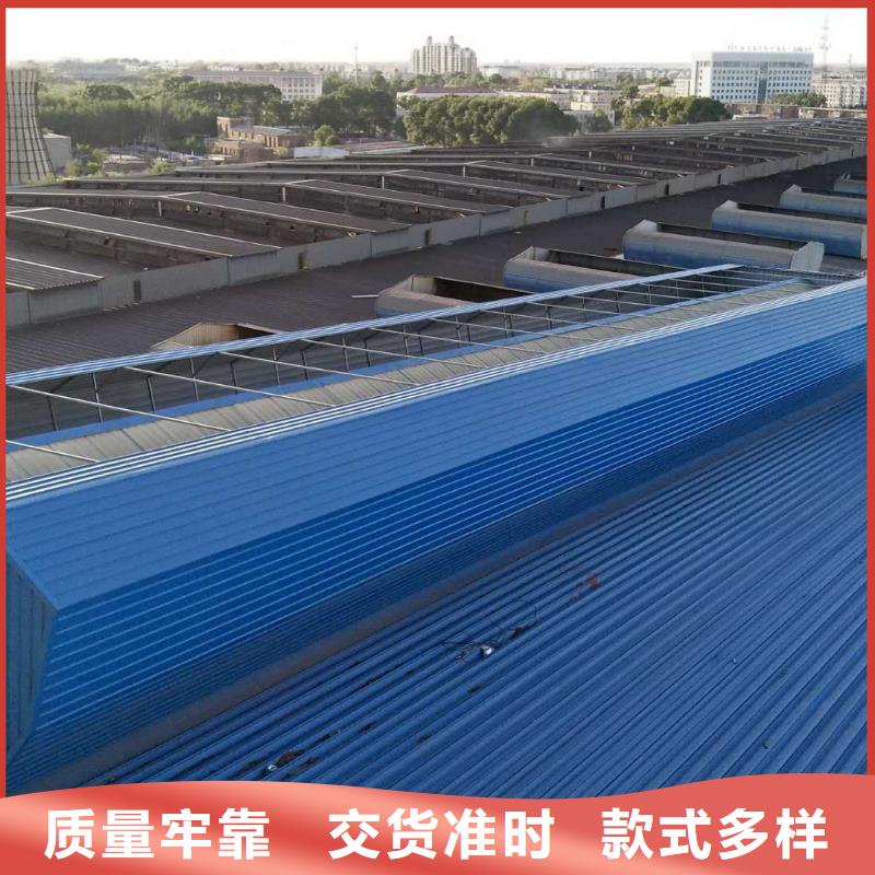 通風(fēng)天窗成品天窗加工經(jīng)久耐用