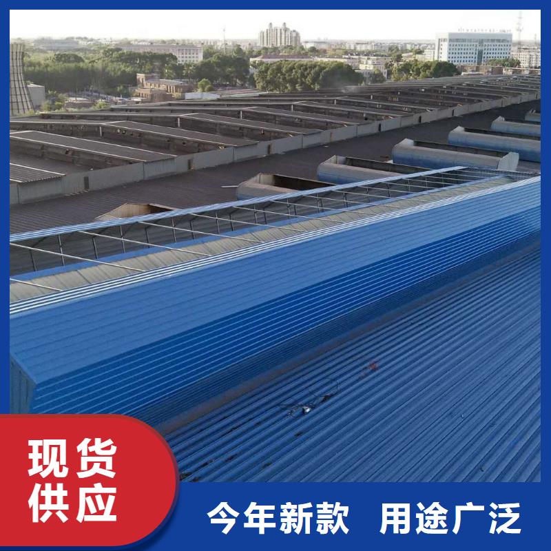 通風(fēng)天窗軸流通風(fēng)機快速生產(chǎn)