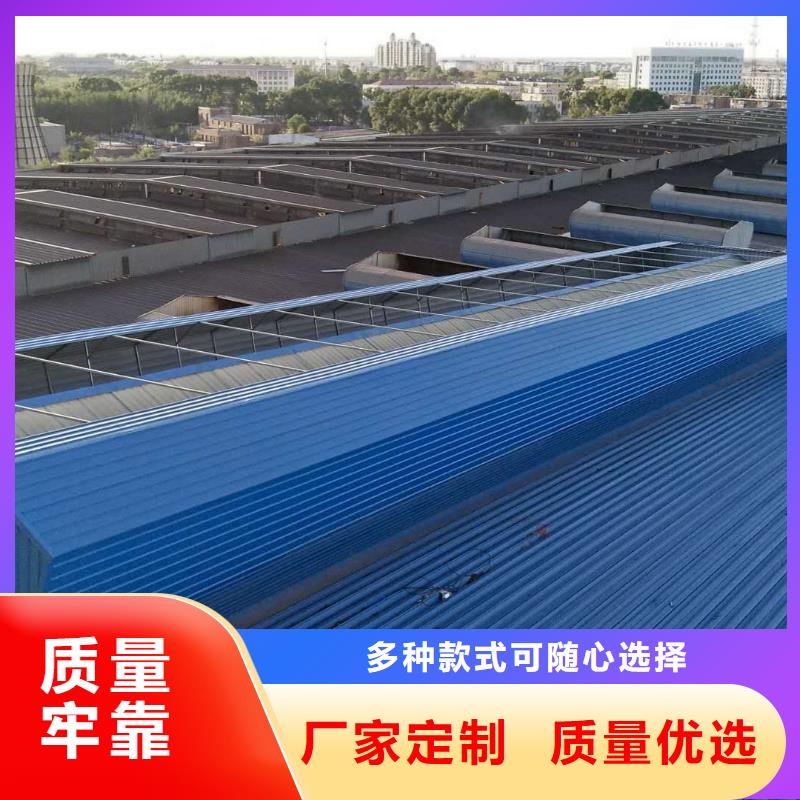 通風(fēng)天窗排煙氣樓質(zhì)量為本