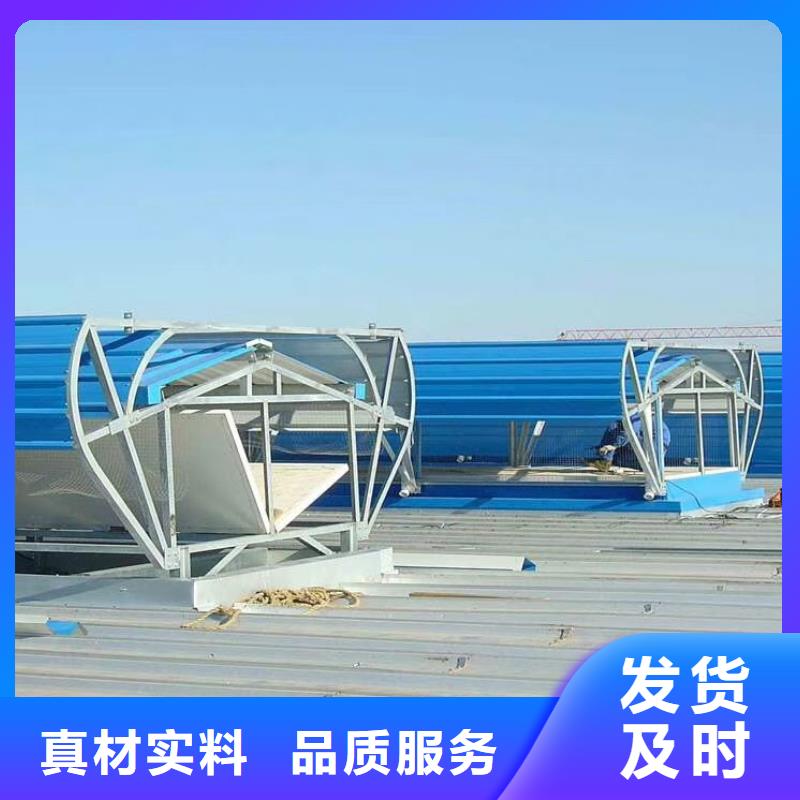 C2Z-1015型单体式电动采光排烟天窗中心
