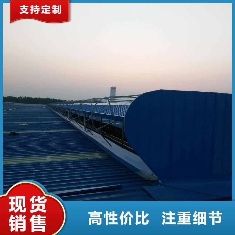 通風(fēng)天窗畜牧風(fēng)機(jī)廠誠信經(jīng)營
