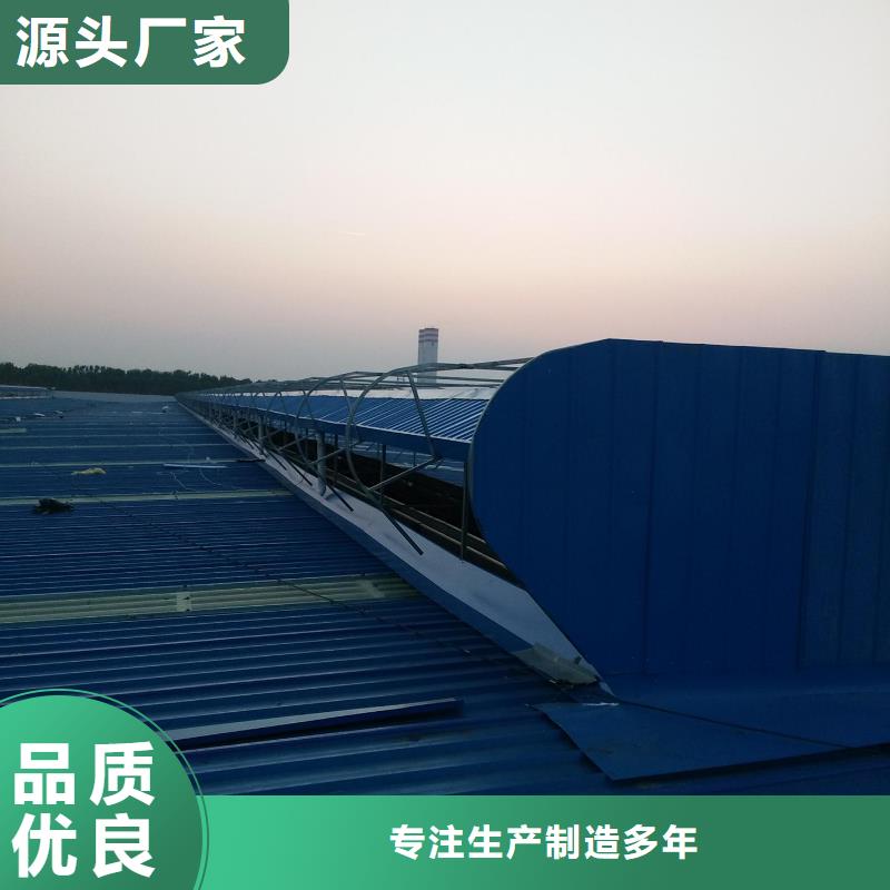 通风天窗,排烟天窗国标检测放心购买