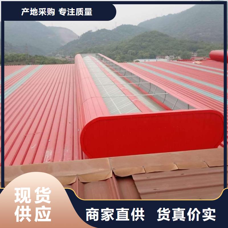 【通风天窗】 【无动力通风器】保障