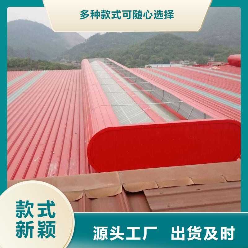 【通風(fēng)天窗【消防排煙天窗】一致好評產(chǎn)品】