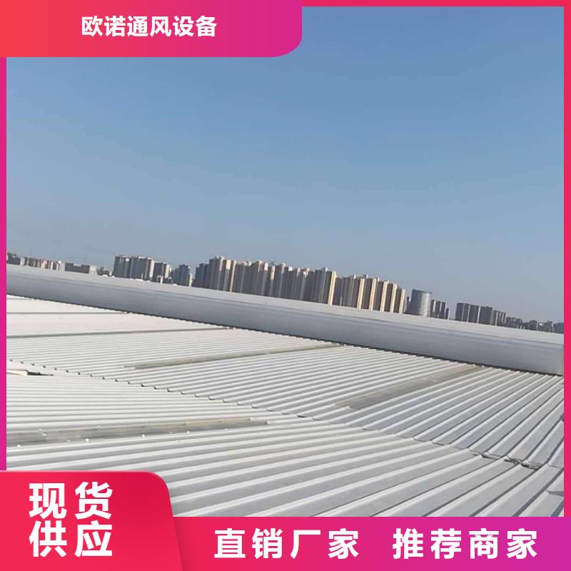通风天窗无动力通风机价格低