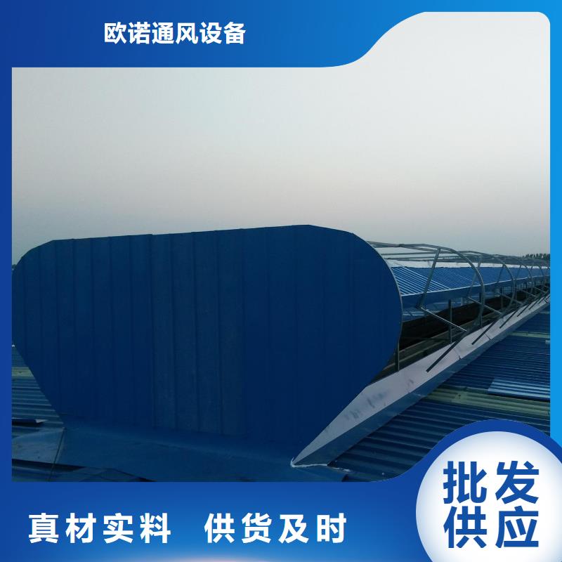 通風(fēng)天窗,采光排煙天窗廠家經(jīng)驗(yàn)豐富