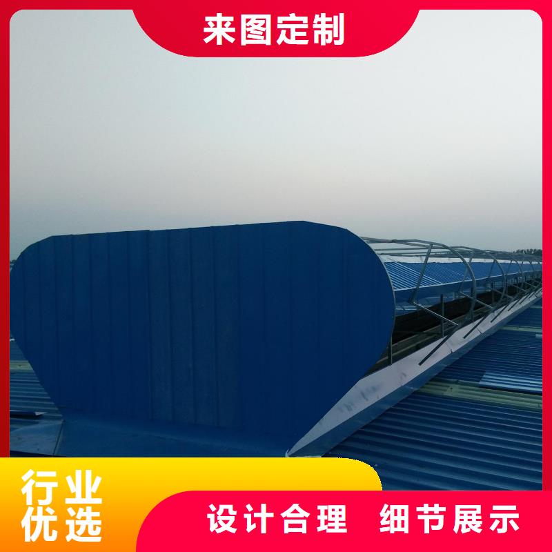 【通風(fēng)天窗】無動力通風(fēng)器精品優(yōu)選