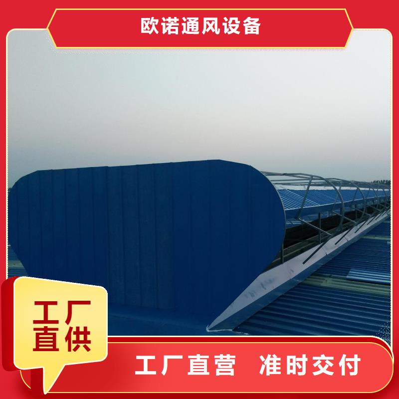 通风天窗_顺坡气楼 主推产品