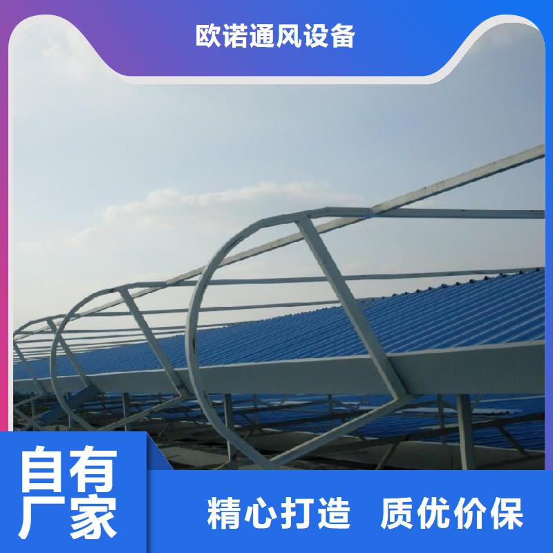 通風(fēng)天窗通風(fēng)排煙天窗嚴(yán)選用料