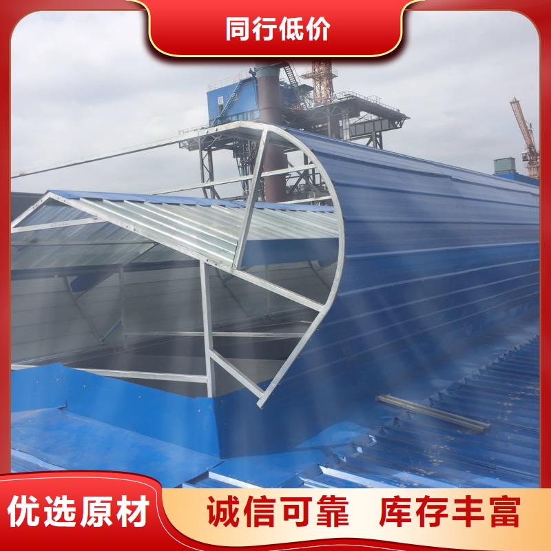 【通風(fēng)天窗】無動力通風(fēng)器精品優(yōu)選