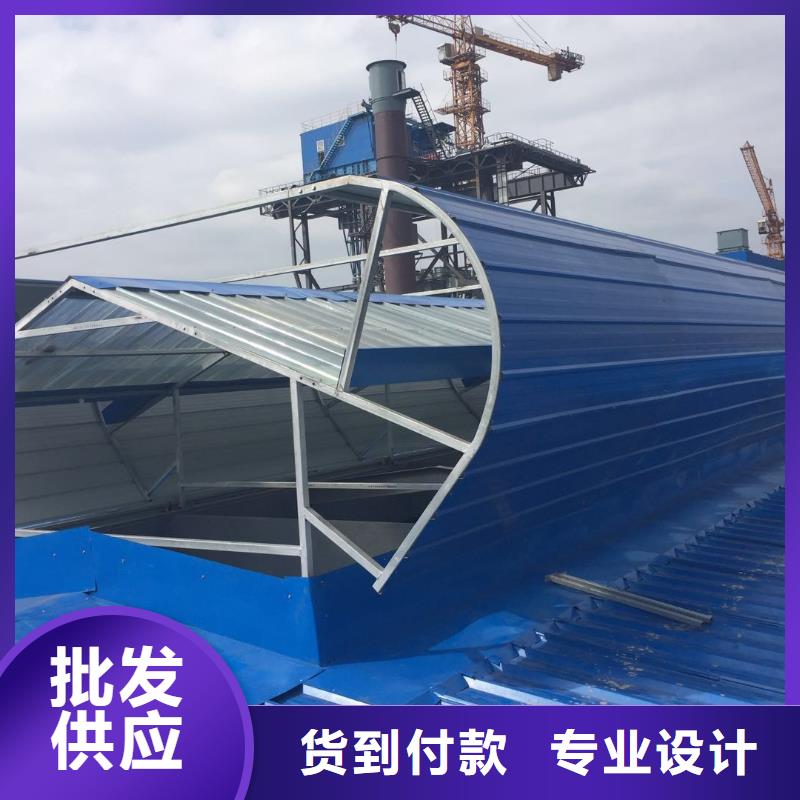 通風(fēng)天窗屋頂通風(fēng)設(shè)備高品質(zhì)現(xiàn)貨銷售