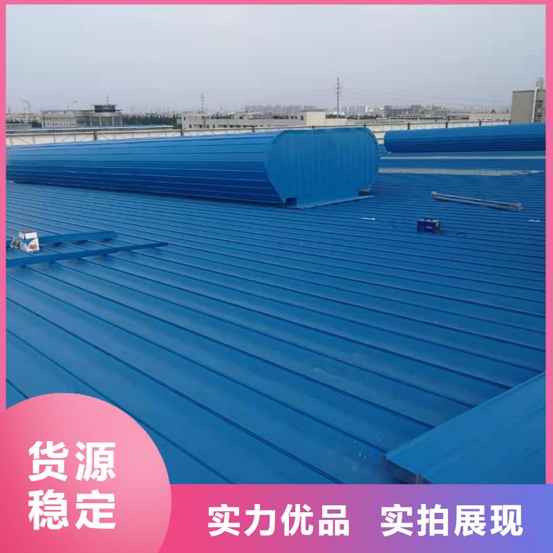 通風(fēng)天窗無動力風(fēng)帽源頭實體廠商