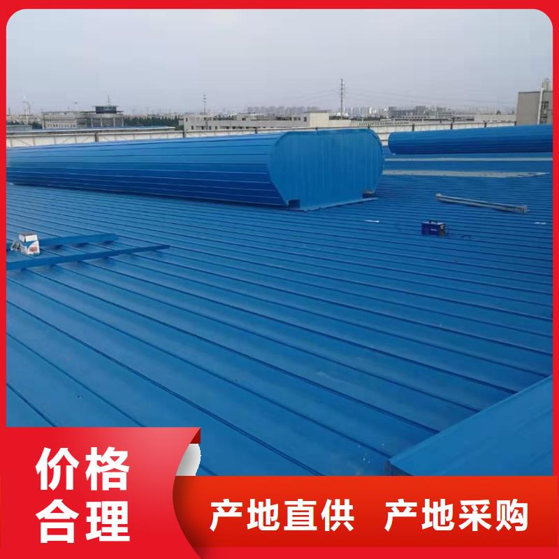 通風天窗 【無動力通風器】一站式采購