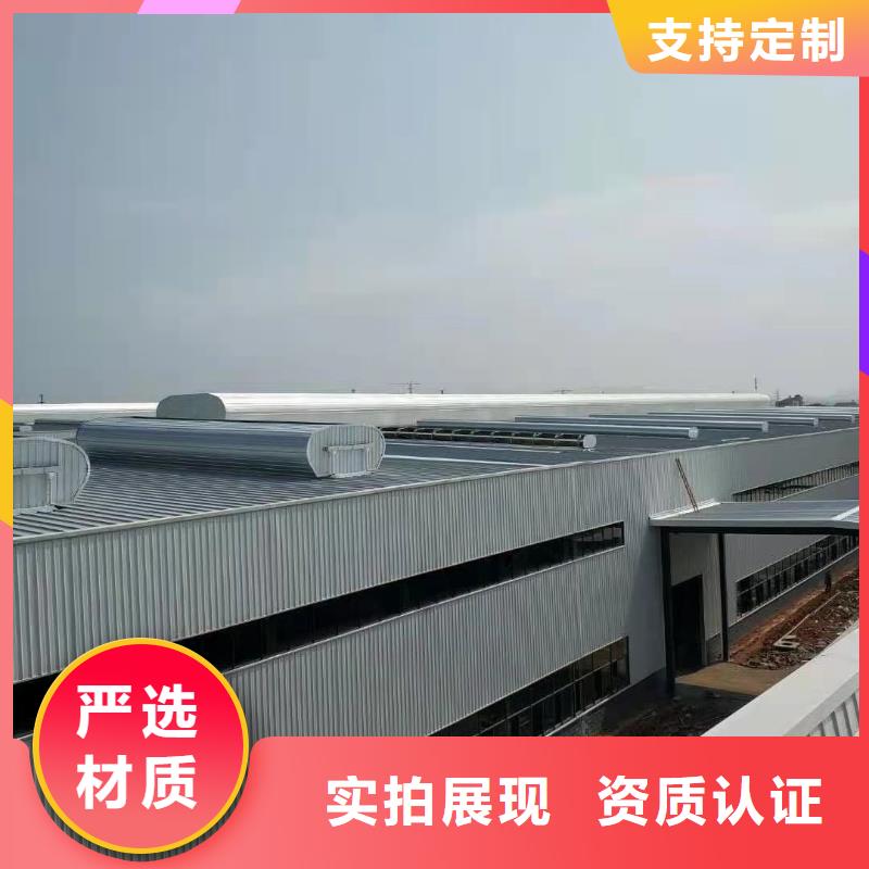通風(fēng)天窗專業(yè)通風(fēng)天窗廠家技術(shù)完善