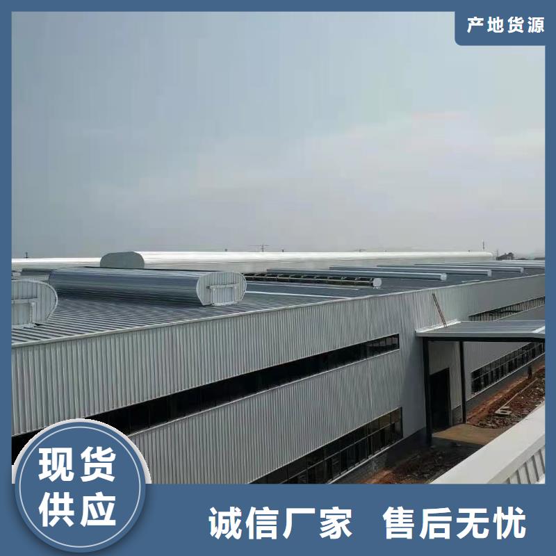 通風(fēng)天窗【消防排煙天窗】價(jià)格地道