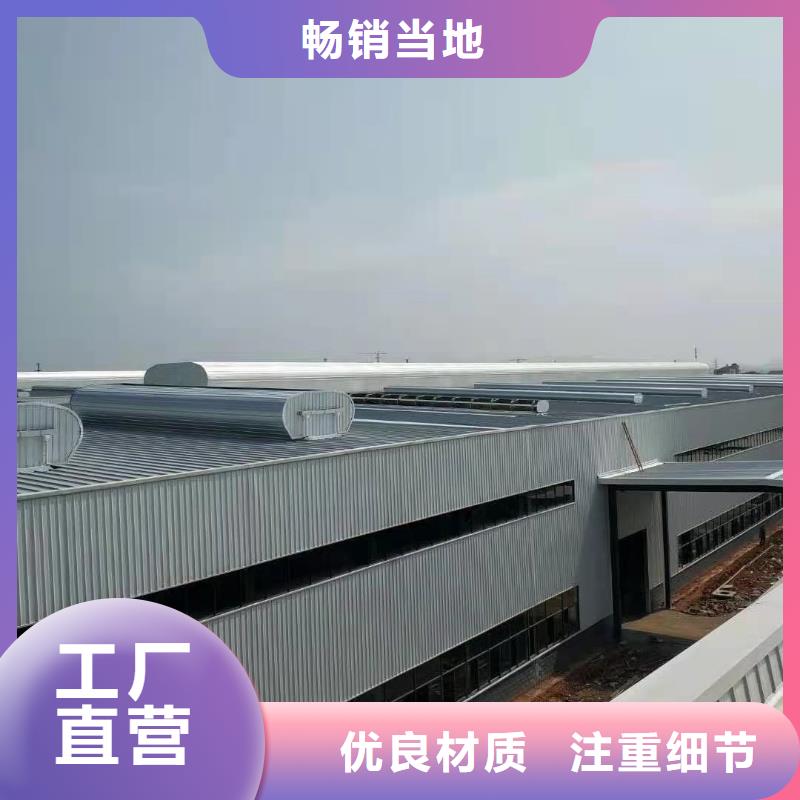 通風天窗【無動力通風器】商家