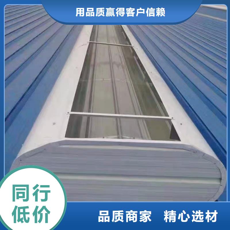 通風(fēng)天窗_離心風(fēng)機(jī)品質(zhì)優(yōu)良