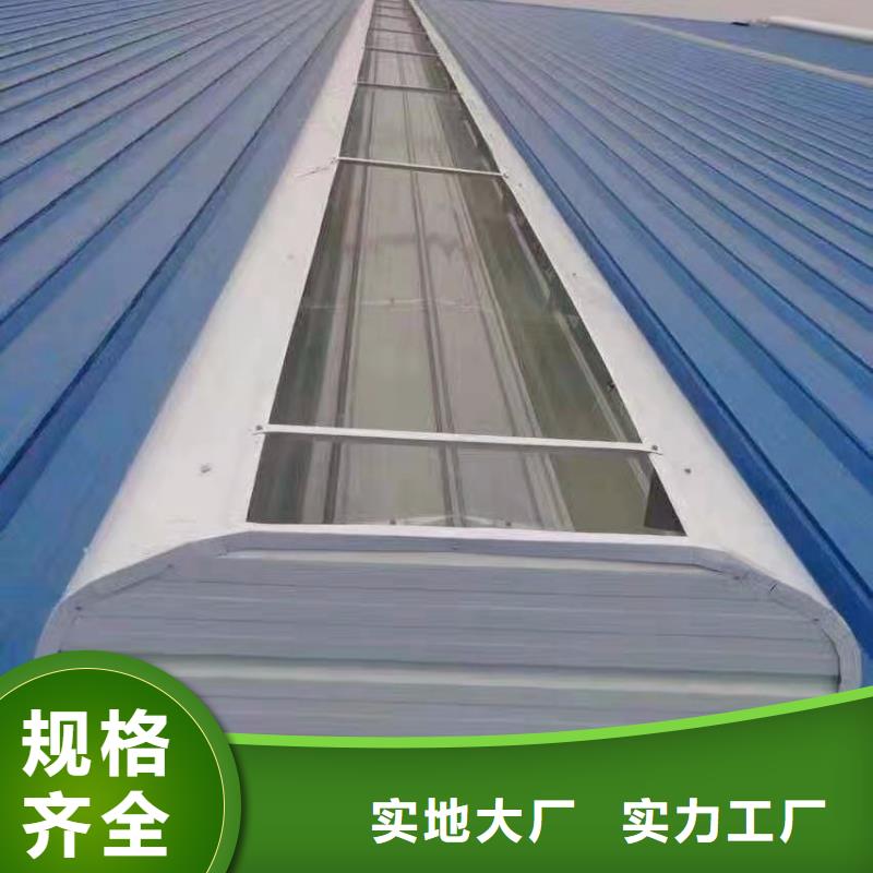 通風(fēng)天窗-通風(fēng)天窗維修好貨采購