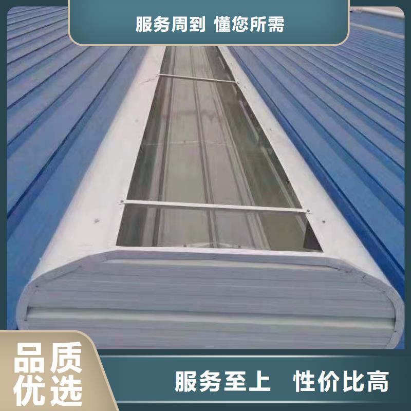 通風(fēng)天窗-通風(fēng)排煙天窗免費回電
