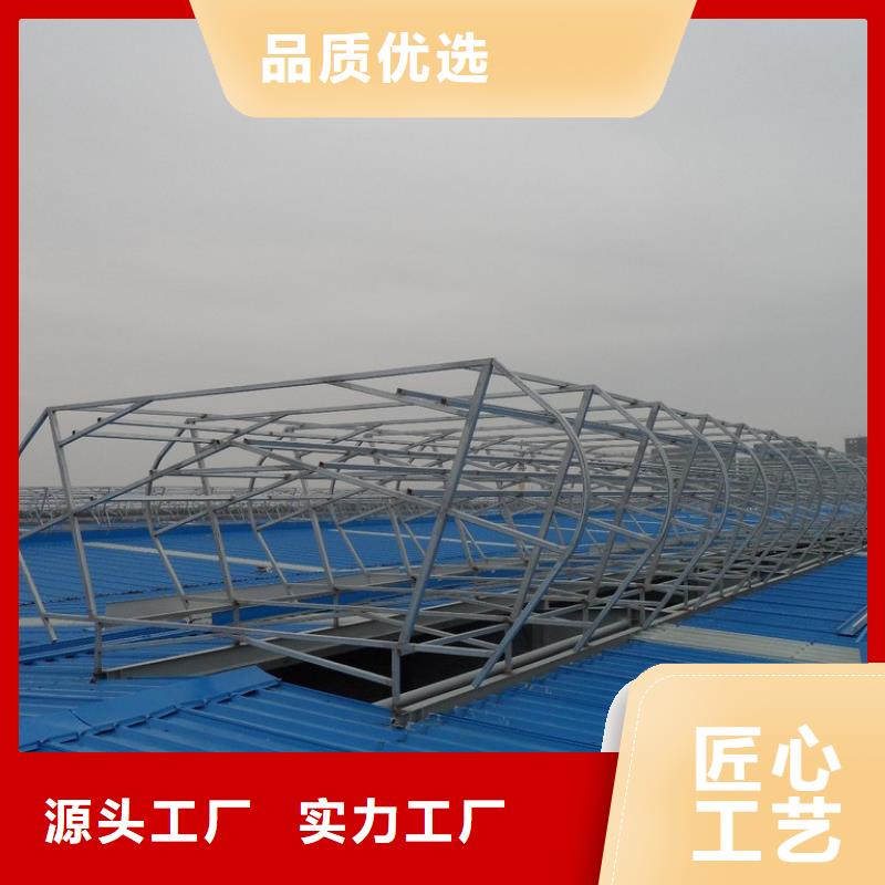 通風(fēng)天窗【通風(fēng)天窗】信譽(yù)有保證