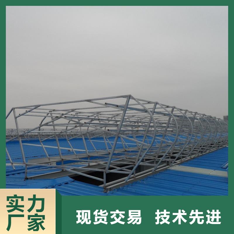  通風(fēng)天窗品質(zhì)之選