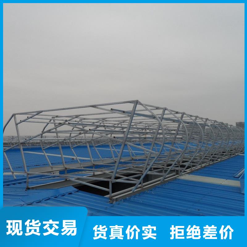 通风天窗,弧线形通风天窗实力厂家直销
