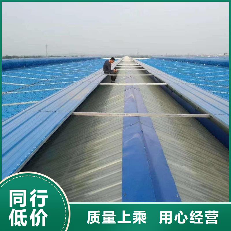 通風(fēng)天窗無(wú)動(dòng)力通風(fēng)器性能穩(wěn)定