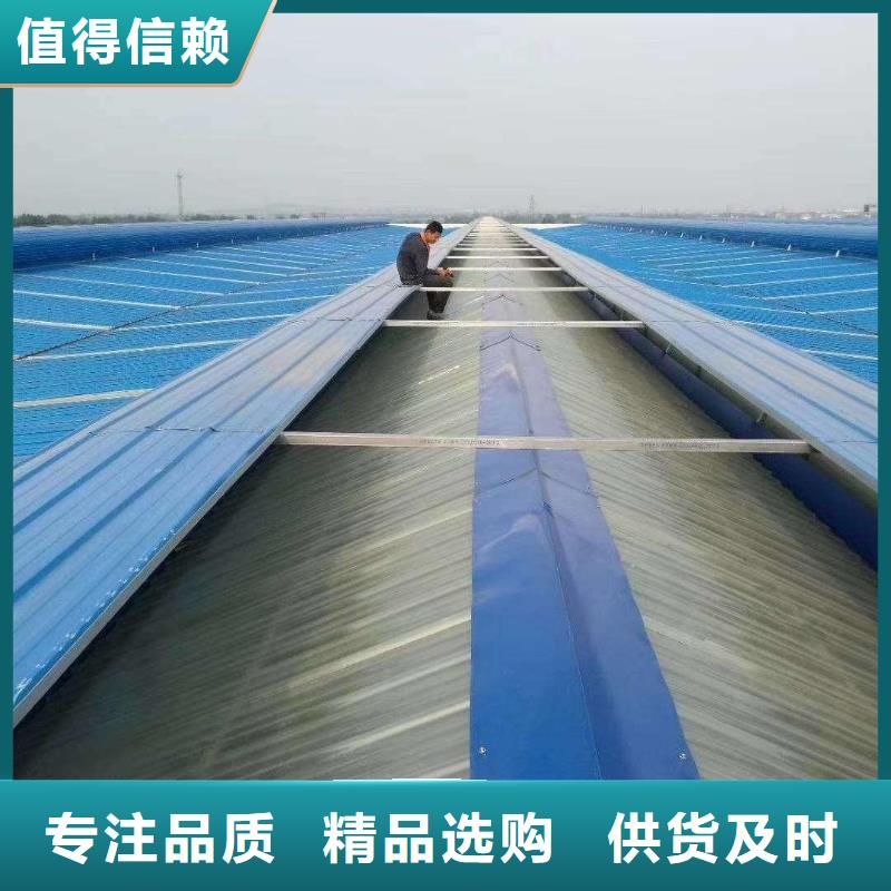 【通風(fēng)天窗【消防排煙天窗】一致好評(píng)產(chǎn)品】