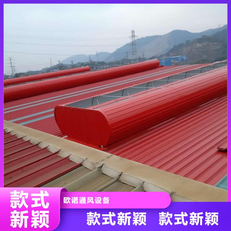 通風天窗-通風排煙天窗免費回電