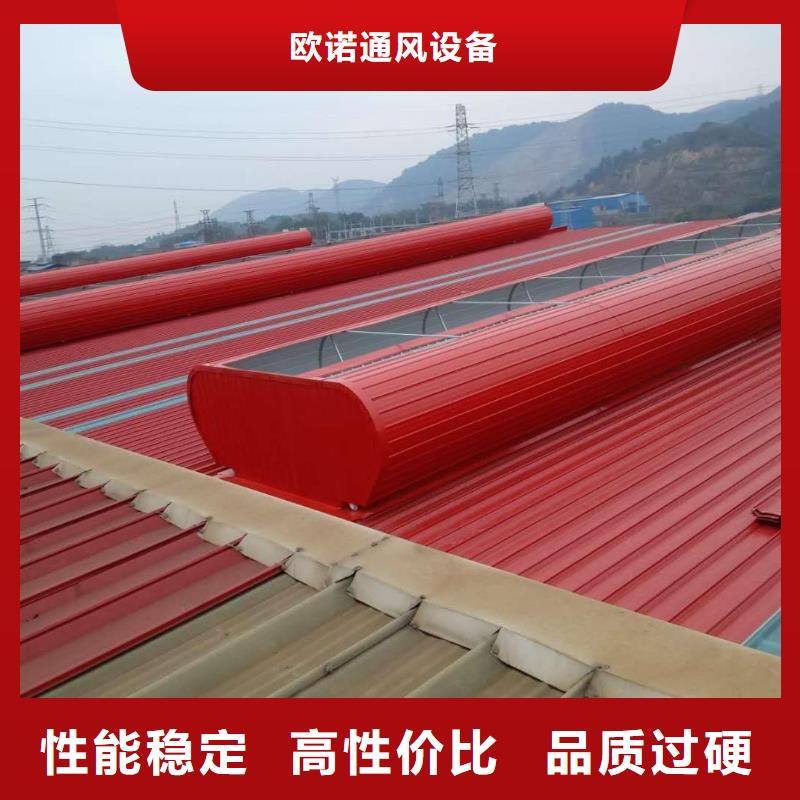 通風(fēng)天窗_無動(dòng)力通風(fēng)器專業(yè)生產(chǎn)品質(zhì)保證