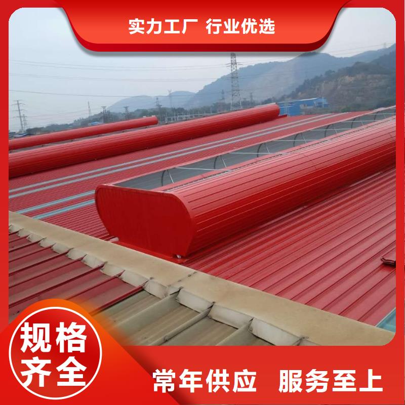 通風(fēng)天窗鋼結(jié)構(gòu)通風(fēng)氣樓滿足您多種采購需求