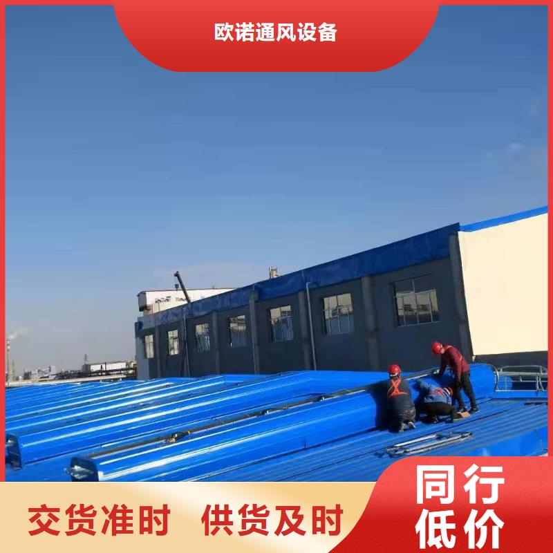 通風天窗_通風排煙天窗嚴格把控每一處細節(jié)