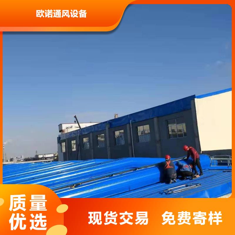 通風(fēng)天窗負(fù)壓風(fēng)機(jī)海量庫(kù)存
