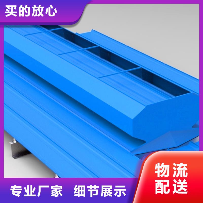 通風(fēng)天窗國友通風(fēng)器快速物流發(fā)貨