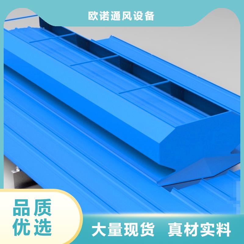 通風天窗,鋼結(jié)構(gòu)成品氣樓材質(zhì)實在