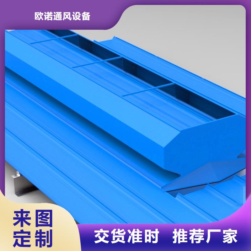 通風(fēng)天窗-軸流通風(fēng)機(jī)使用壽命長(zhǎng)久