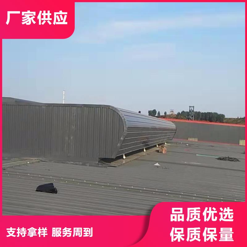通風(fēng)天窗4米寬成品天窗實(shí)體誠信經(jīng)營