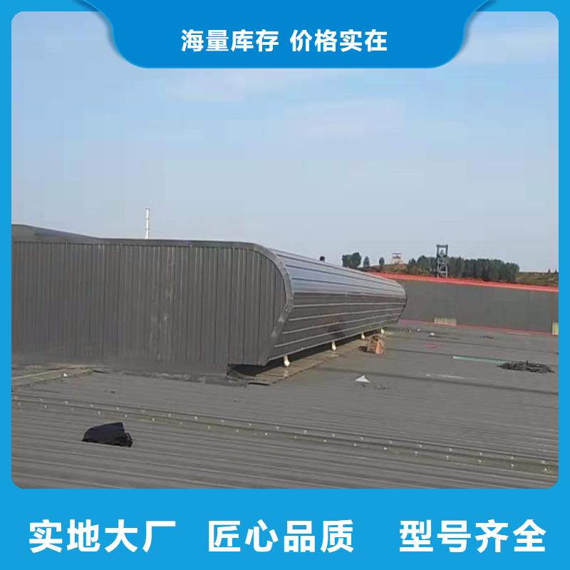 通風天窗06K105屋頂自然通風器客戶滿意度高