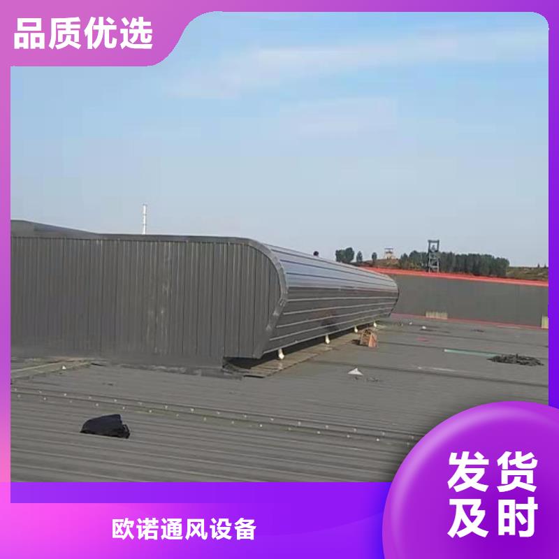 通風(fēng)天窗_屋頂通風(fēng)器專業(yè)完善售后