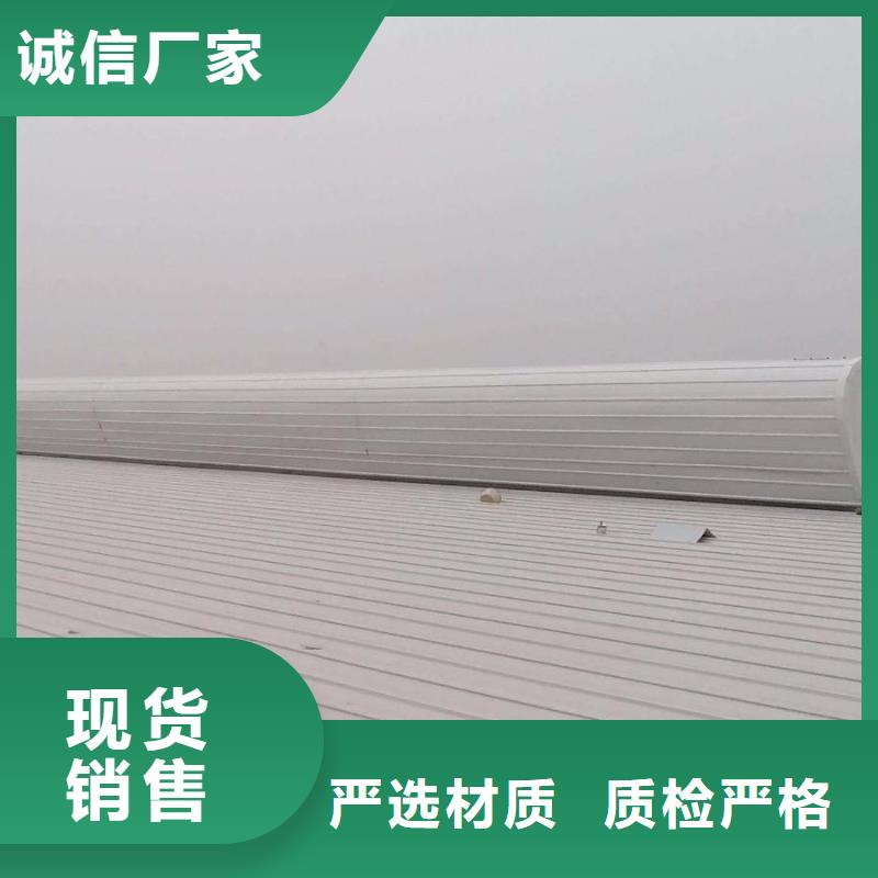 通风天窗自动排烟天窗做工精细
