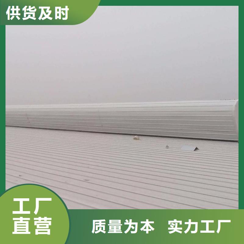 【通风天窗】无动力通风机厂家售后完善