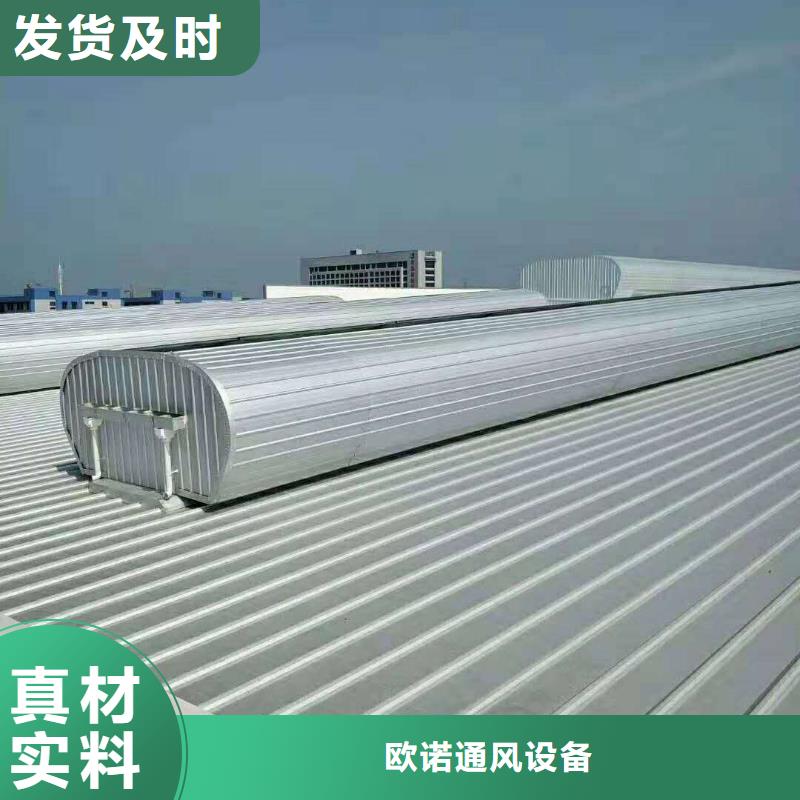 通風(fēng)天窗鋼結(jié)構(gòu)成品氣樓用心細(xì)節(jié)