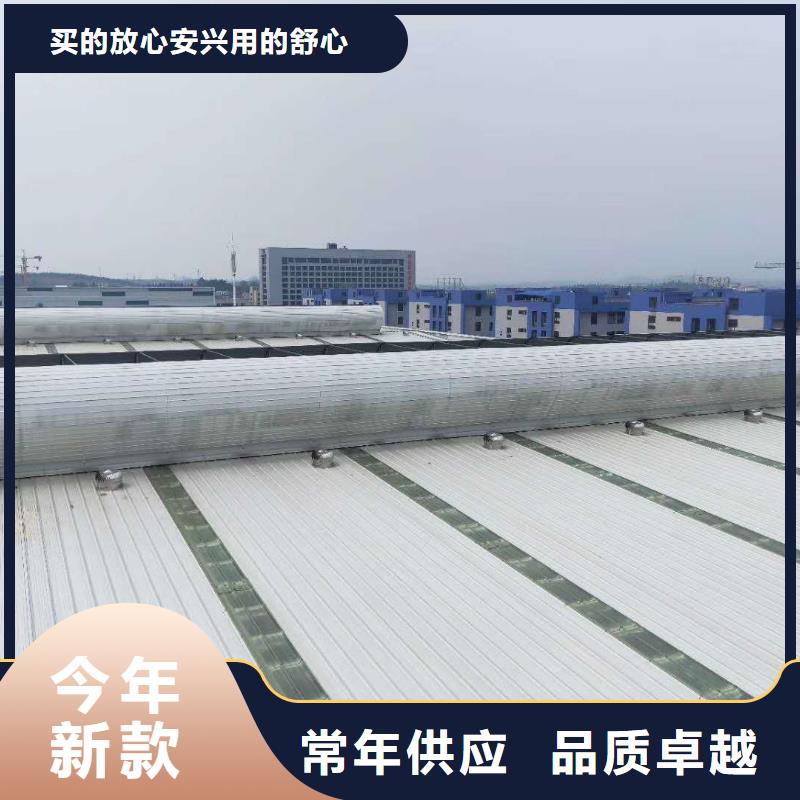 通風(fēng)天窗【電動(dòng)采光排煙天窗】源頭把關(guān)放心選購